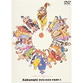 戦闘メカ ザブングル DVD-BOX PART1