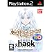 25 Great, must-have PlayStation 2 RPG's