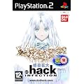 .hack: Infection (Part 1)