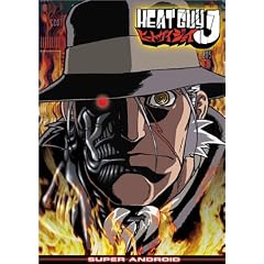 Heat Guy J, Vol. 1: Super Android