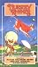 Nursery Rhymes [1982]