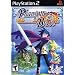 Phantom Brave