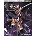 MUSASHI(R): Samurai Legend(TM) Official Strategy Guide