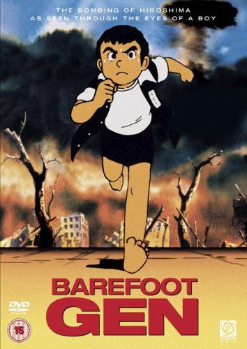 Childrens Toyshop  DVD : Barefoot Gen / Barefoot Gen 2 [1983]