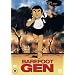 Barefoot Gen/Barefoot Gen 2 [DVD]