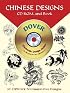 Chinese Designs CD-ROM and Book (Black-And-White Electronic Design)