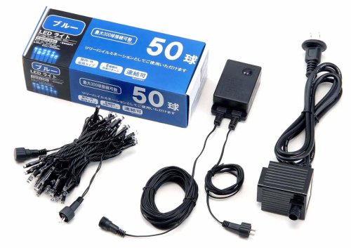 LED(ブルー)イルミネーション基本セット
