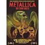 ���^���J �^���̏u�� [DVD]