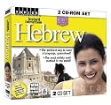 Instant Immersion Hebrew