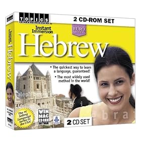 Instant Immersion Hebrew