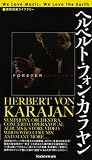 ヘルベルト・フォン - 地球音楽ライブラリー 「ヘルベルト・フォン・カラヤン」 (地球音楽ライブラリー) ヘルベルト・フォン - 地球音楽ライブラリー 「ヘルベルト・フォン・カラヤン」 (地球音楽ライブラリー)