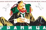 Art Poster, The Border - A Soviet Film with Rabbi - 27.5 x 18.75