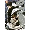 07-Ghost, Tome 4 :