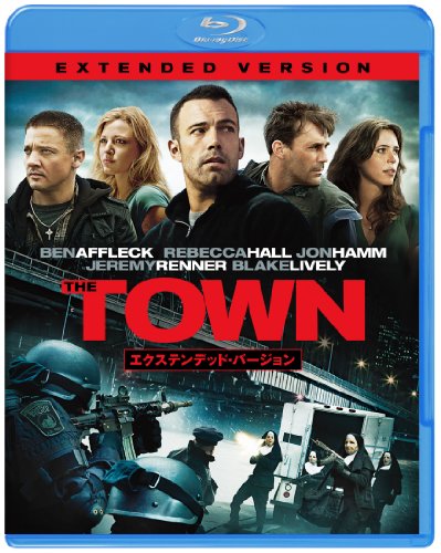 「ザ・タウン」Blu-ray & DVD発売
