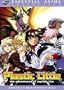 Plastic Little - The Adventures of Captain Tita (Essential Anime Collection)