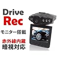 270�x��] 2.5�C���`�t���t�� �㏑���� �Î��h���C�u���R�[�_�[��FS-DR189