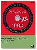 ��ñ�졦�ϸ������������1800�������Ҥ�[CD-ROM]
