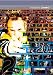 Howard Jones - 20th Anniversary Concert - Live at Shepard's Bush Empire (2 DVDs) von Howard Jones - alle Infos