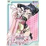 DearS - 3rd Contact (Vol. 3)