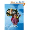 MMS: Der Durchbruch: Ein Wundermittel f�r Afrika und auch den Rest der Welt