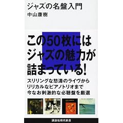 �W���Y�̖��Փ��� (�u�k�Ќ���V��)