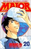 Major��Dramatic baseball comic (20)
