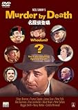 名探偵登場 [DVD]