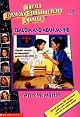 Claudia And Mean Janine (Baby-Sitters Club #7) by Ann M. Martin