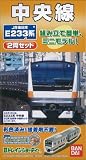 Bトレインショーティー JR東日本 E233系 中央線 2両セット