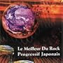 Le Meilleur Du Rock Progressif Japonais