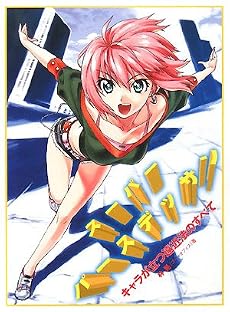 スーパーパースデッサン―キャラが立つ遠近法のすべて