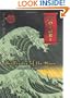 Brilliance of the Moon: Battle for Marnayama Episode 5 (Tales of the Otori)