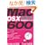 Mac OS10�����T���S����e�N�j�b�N600 (�A�X�y�N�g���b�N)