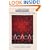Lone Stars, Vol. 2: A Legacy of Texas Quilts, 1936-1986