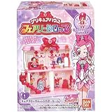 食玩 ハートキャッチプリキュア! プリキュアハウス フェアリードロップ 全4種セット