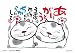 ���E�ŏ��}�C�N���s�[�X 300�s�[�X ���肪�Ƃ� S73-543