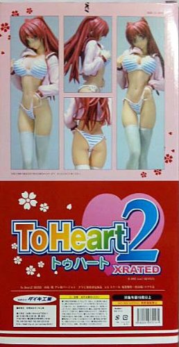 Cover image : ToHeart2 向坂 環 デレ顔バージョン (1/5スケールPVC塗装済み完成品)