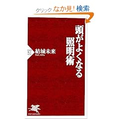 �����悭�Ȃ�Ɩ��p (PHP�V��)