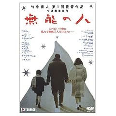 ���\�̐l [DVD]