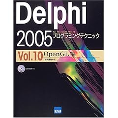 【クリックで詳細表示】Delphi 2005プログラミングテクニック―for Microsoft Win32 (Vol.10)： 谷尻 豊寿： 本