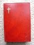 Finn Bible / Finnish Bible / Finland Bible / Interconfessional Version: 1992. With Colour Maps and Word-list / Pyha Raamattu - Vanha Testamentti / Uusi Testamentti