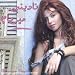 Myriam Faris - Nadini