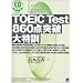��1�N��TOEIC930�_�ց`���ꂾ��!IP���VTOEIC�U��