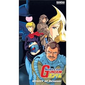 Mobile Suit Gundam - Desert of Despair (Vol. 4) [VHS]