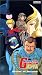 VHS : Mobile Suit Gundam - Desert of Despair (Vol. 4)