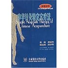 Specific Acupoints Therapy of Chinese Acupuncture by 
