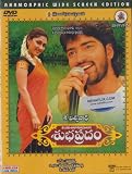Subharadam Telugu Movie