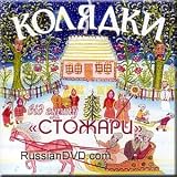 Kolyadki