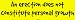 An erection does not constitute personal growth Bumper Sticker
