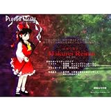[Ʊ��PC���ե�]�������������� Ten Desires.